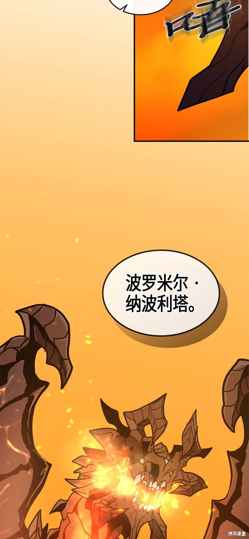 第97话