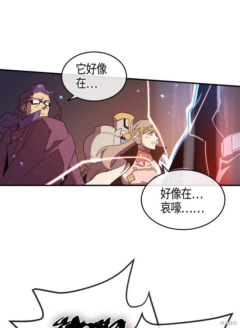 第97话