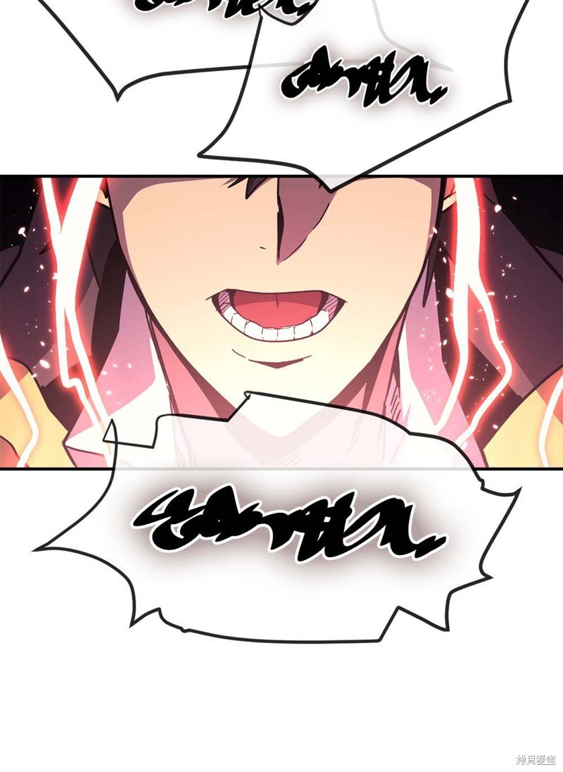 第97话