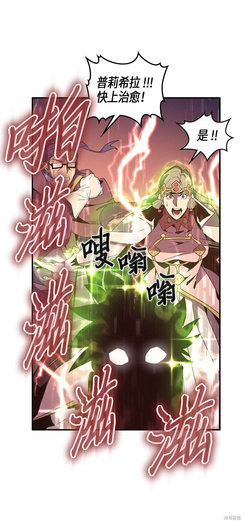 第98话