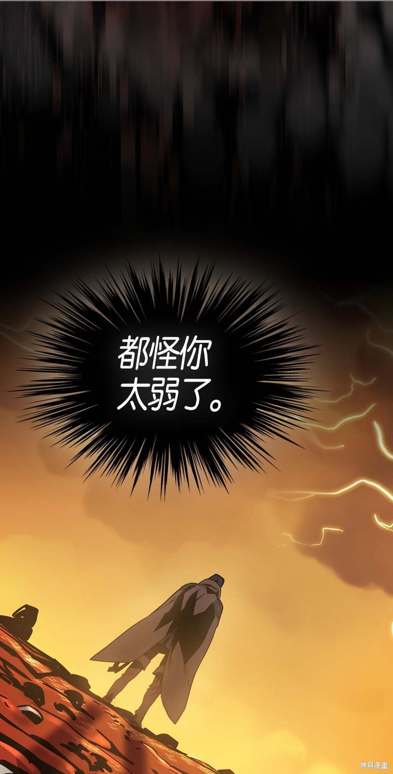 第98话