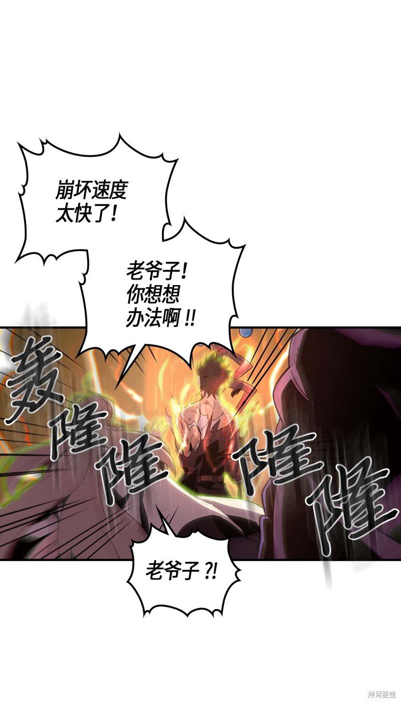 第98话
