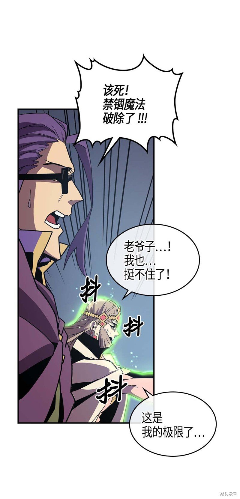 第98话