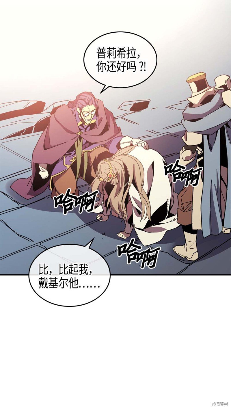 第98话