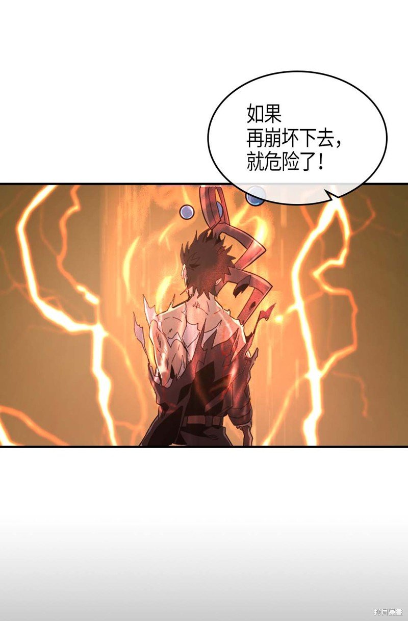 第98话