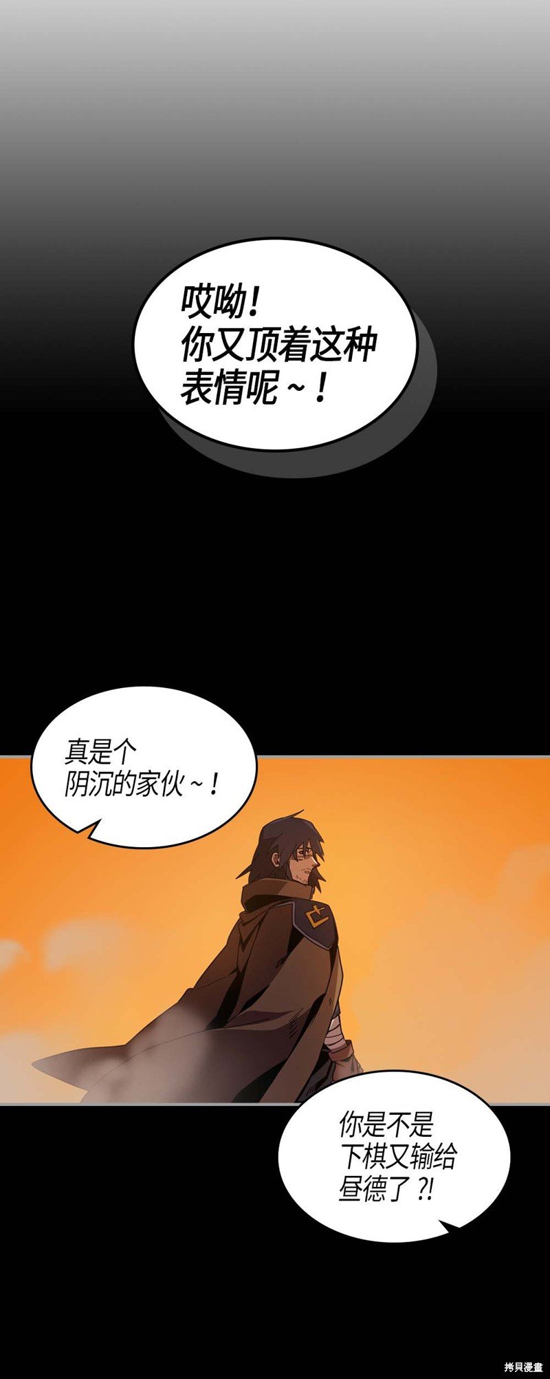 第98话