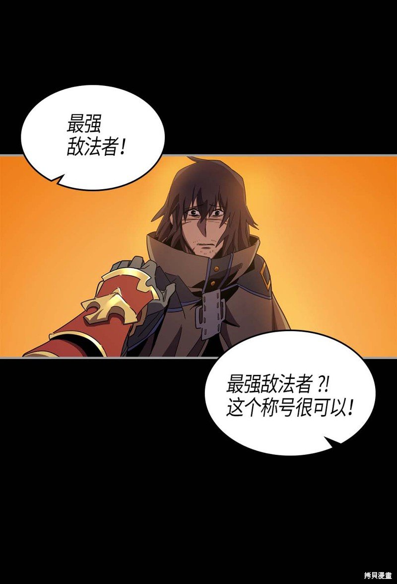 第98话