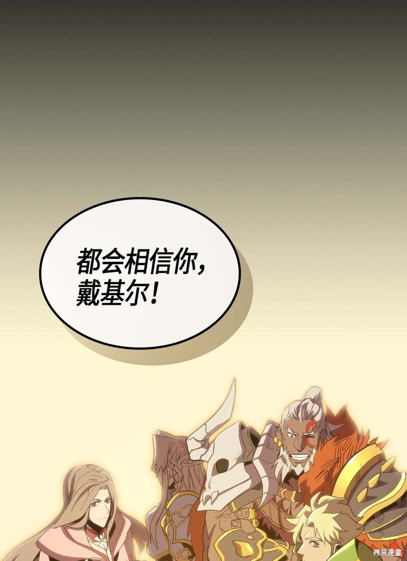 第98话