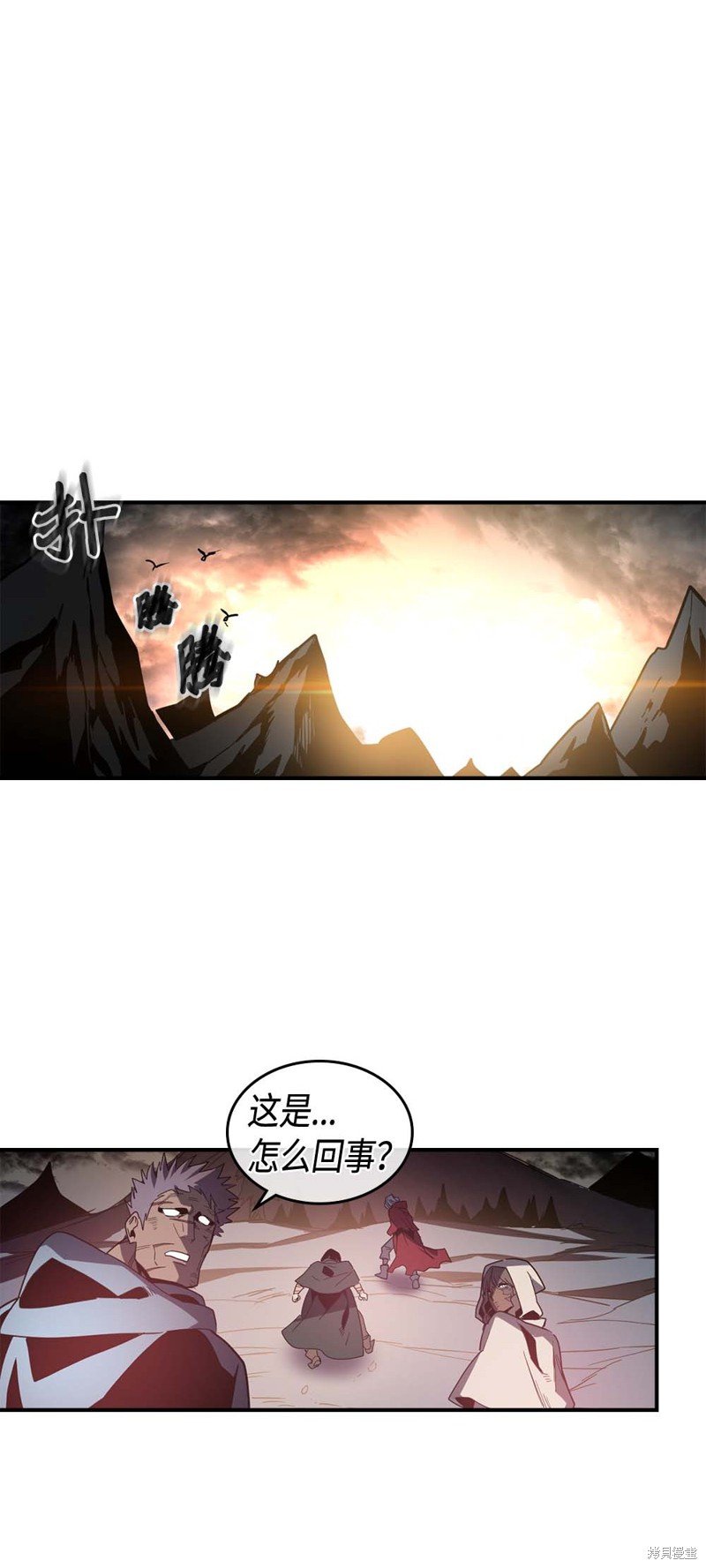 第98话