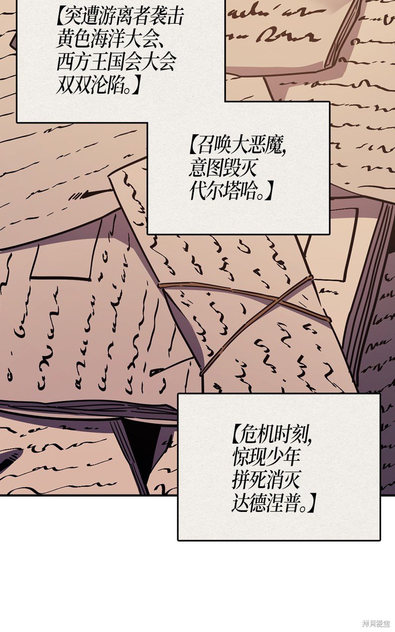 第99话
