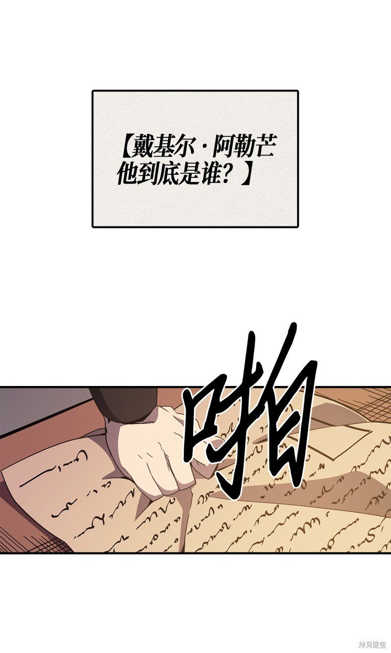 第99话