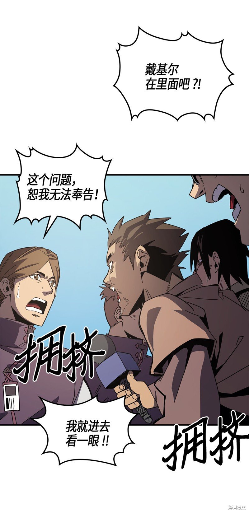第99话