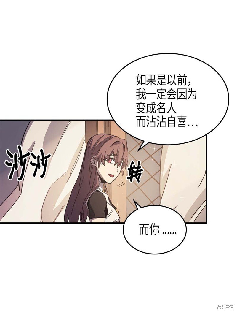第99话
