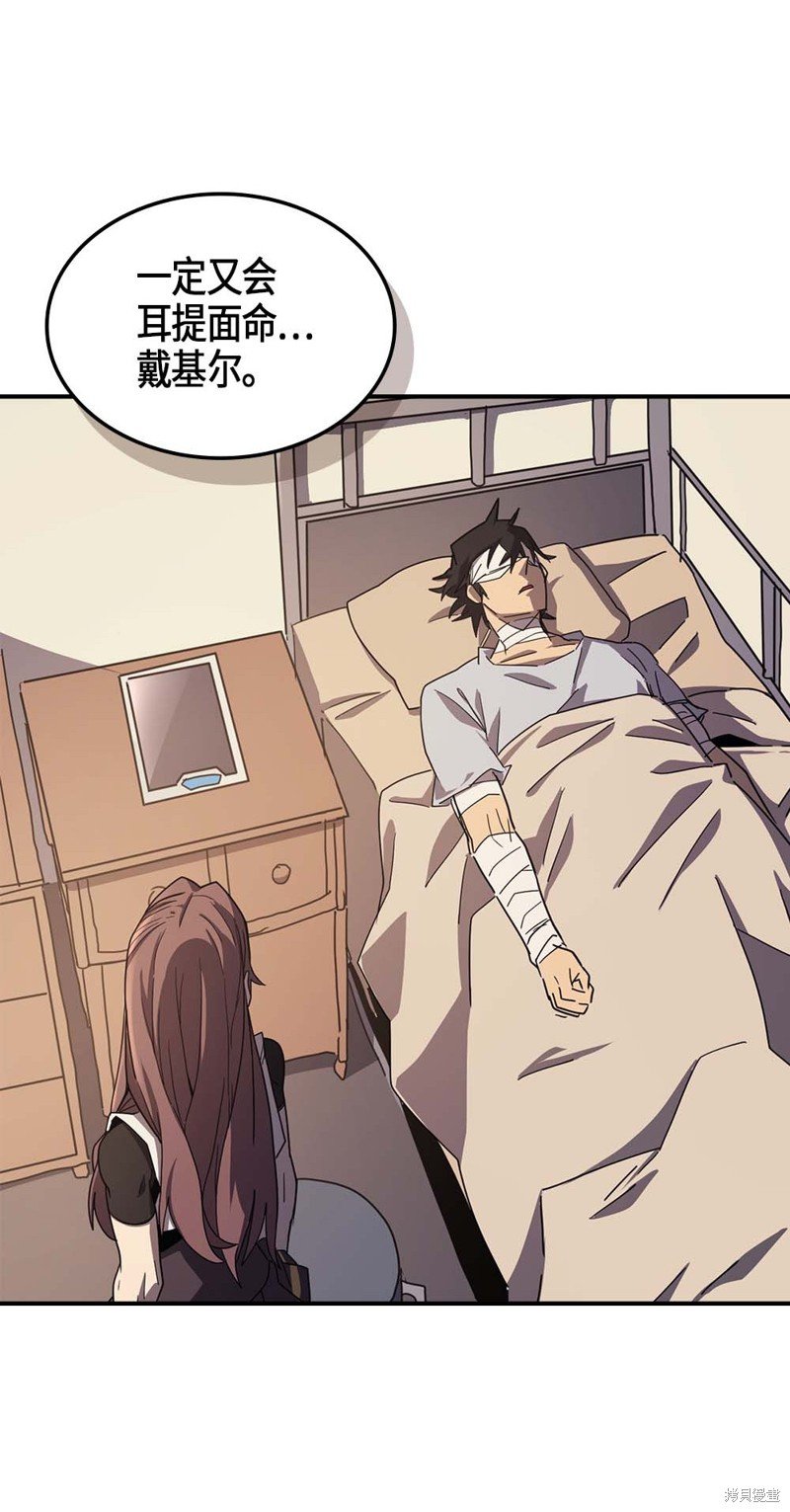 第99话
