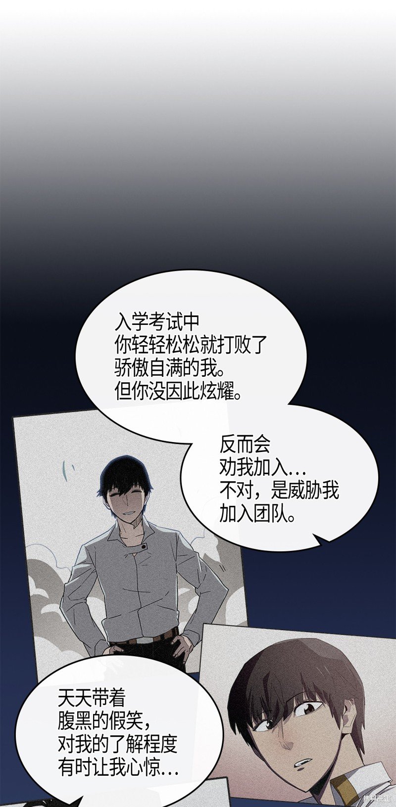 第99话