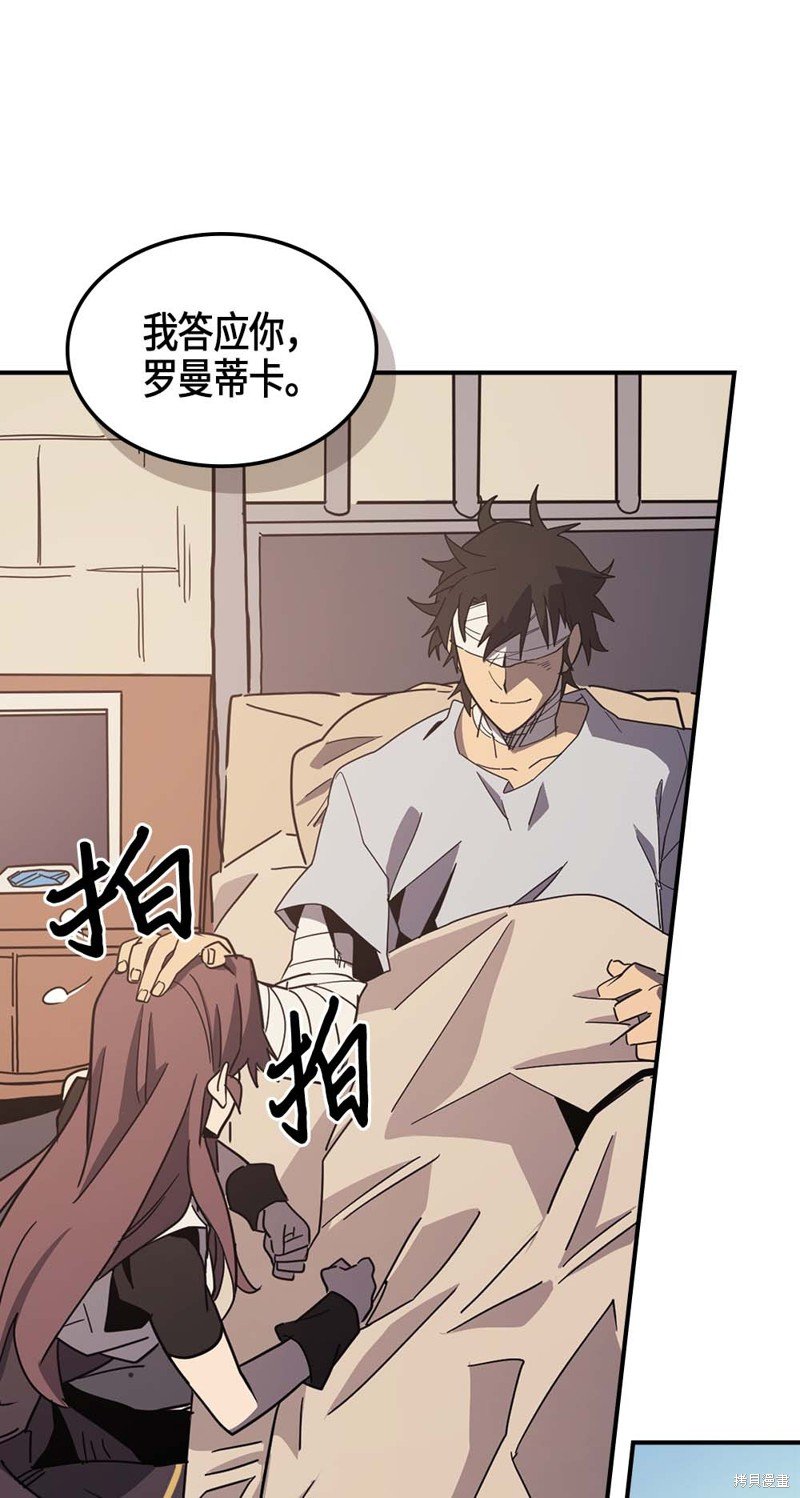 第99话
