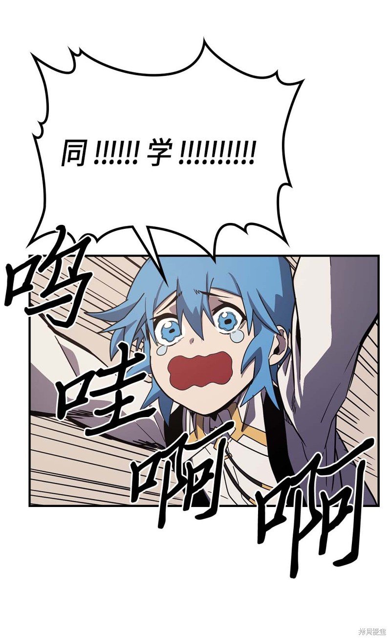 第99话