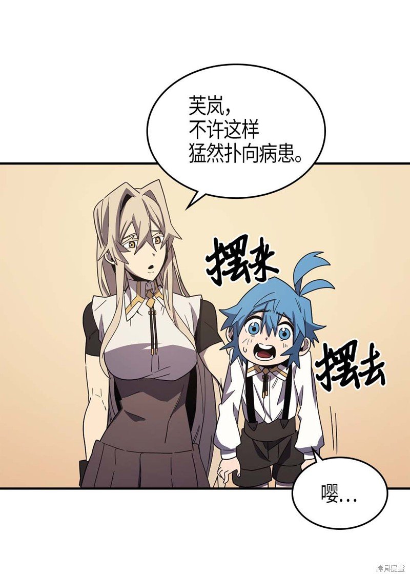 第99话
