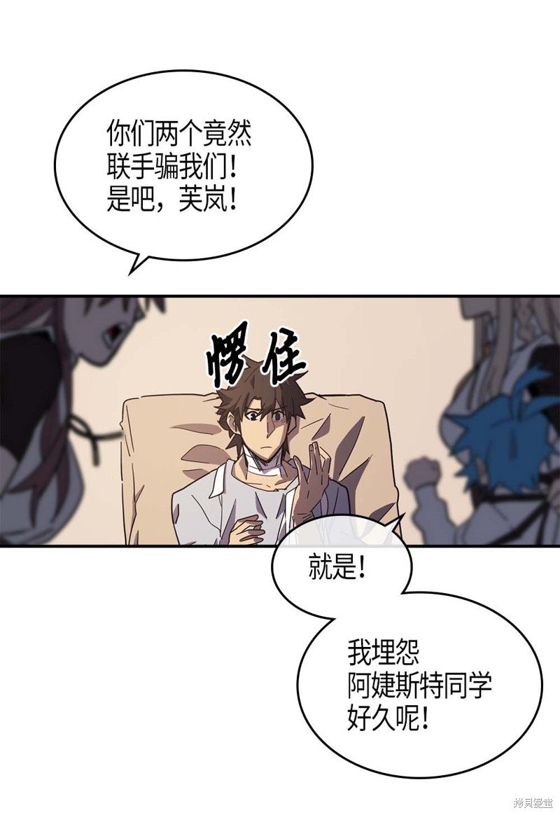 第99话