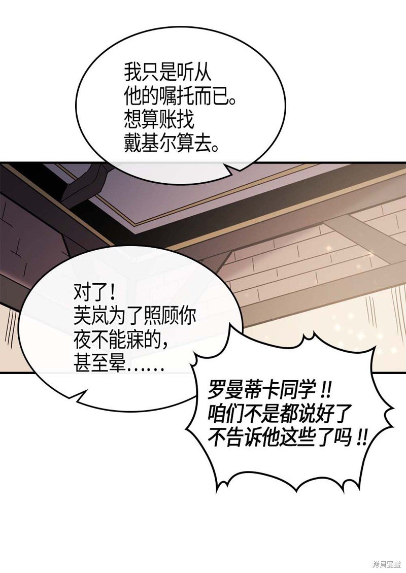 第99话