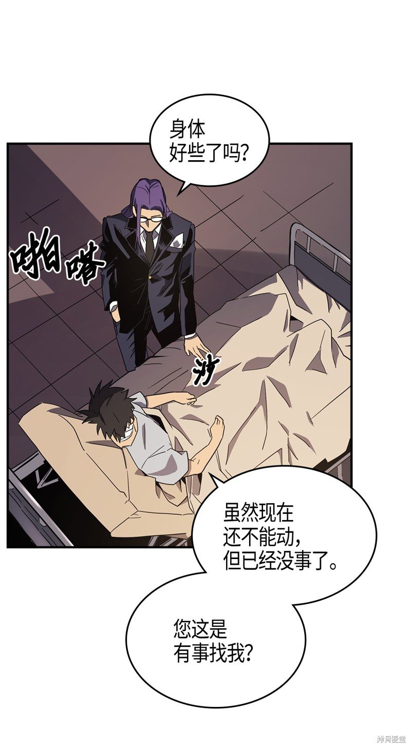 第99话