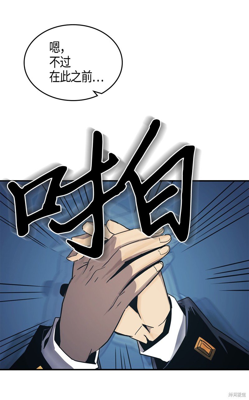 第99话