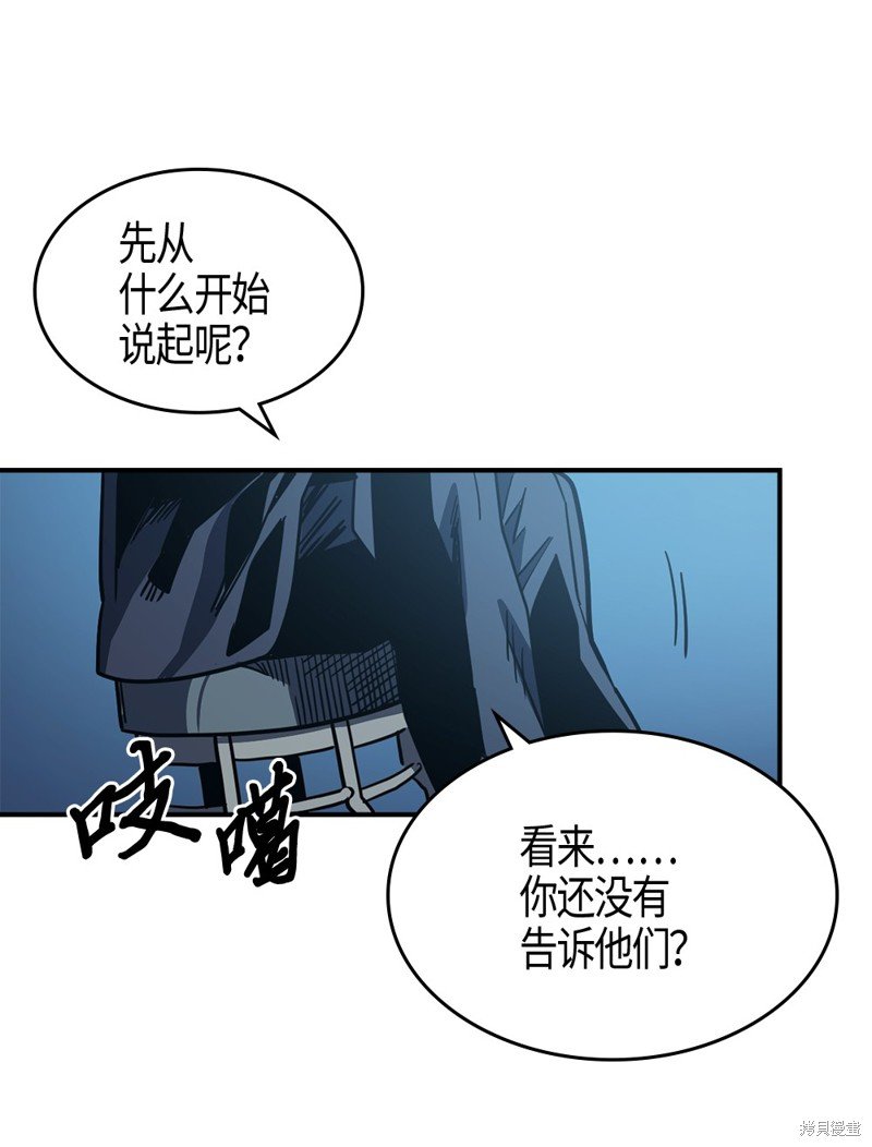 第99话