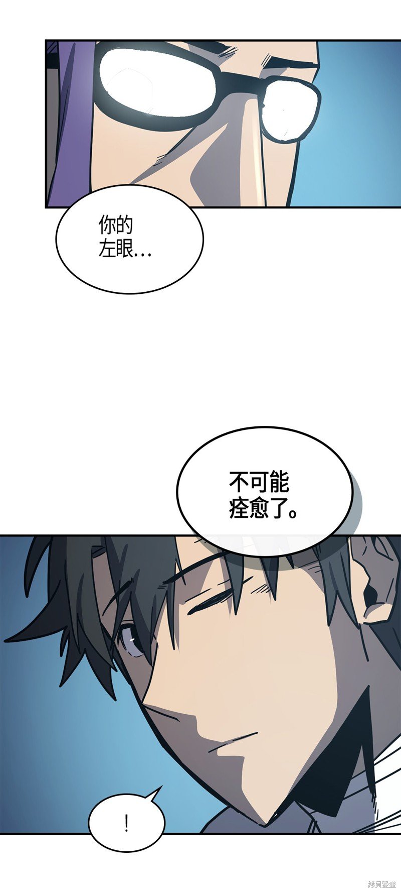 第99话