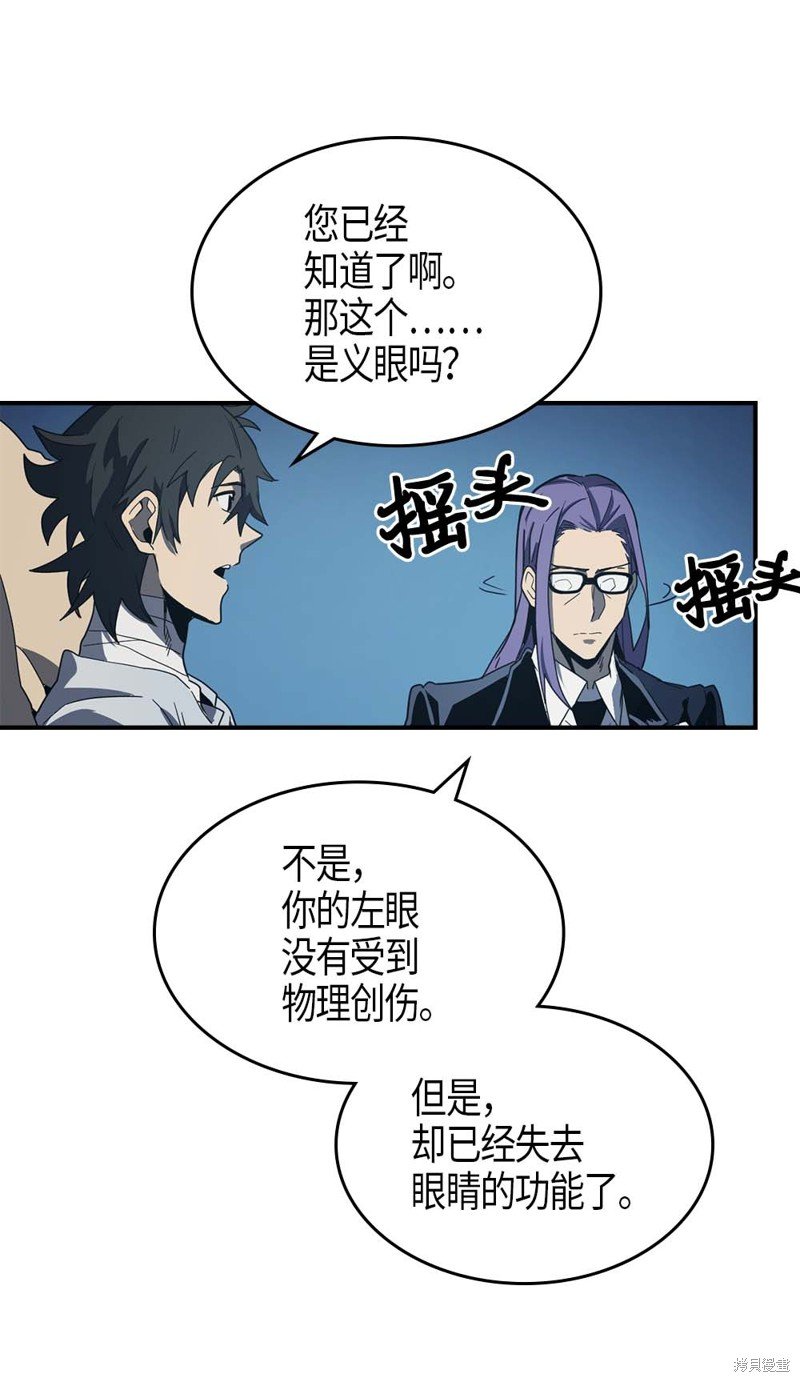 第99话
