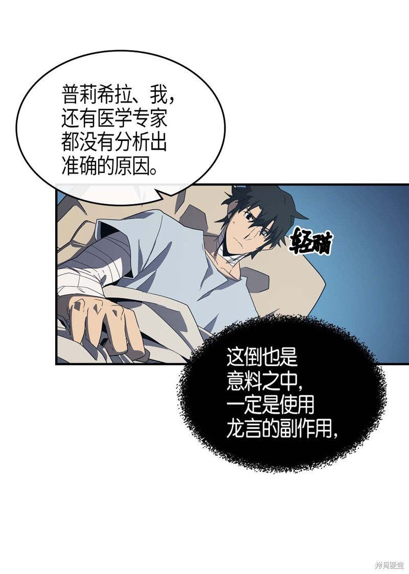 第99话