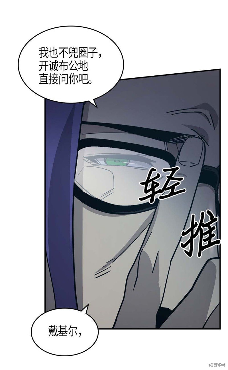 第99话