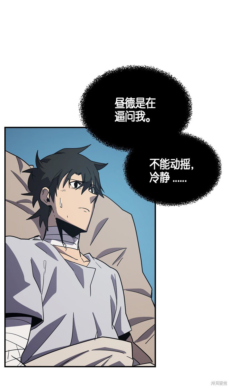 第99话