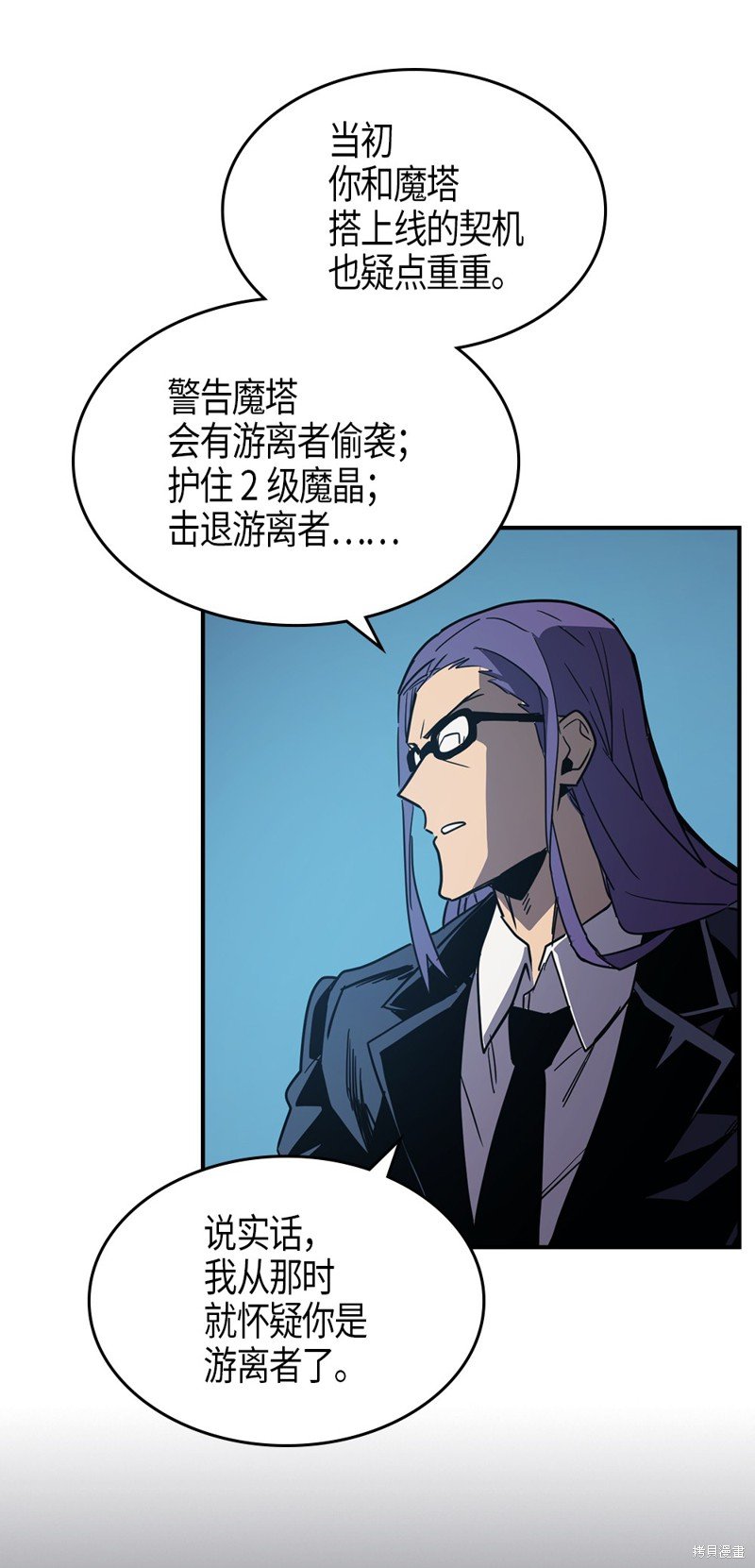 第99话