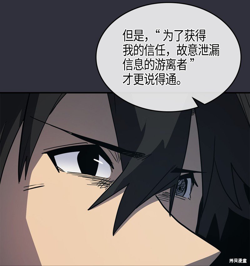 第99话