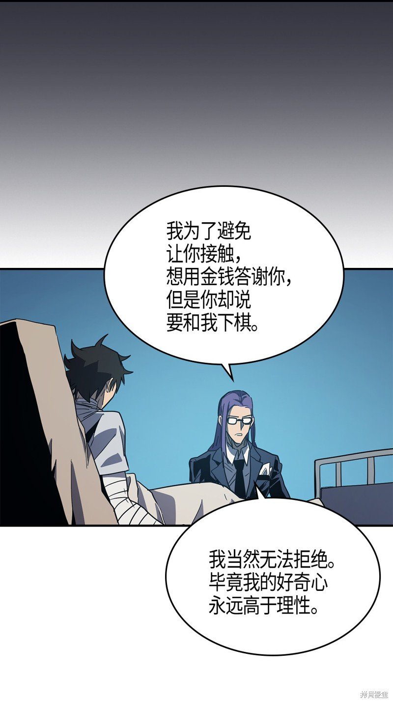 第99话