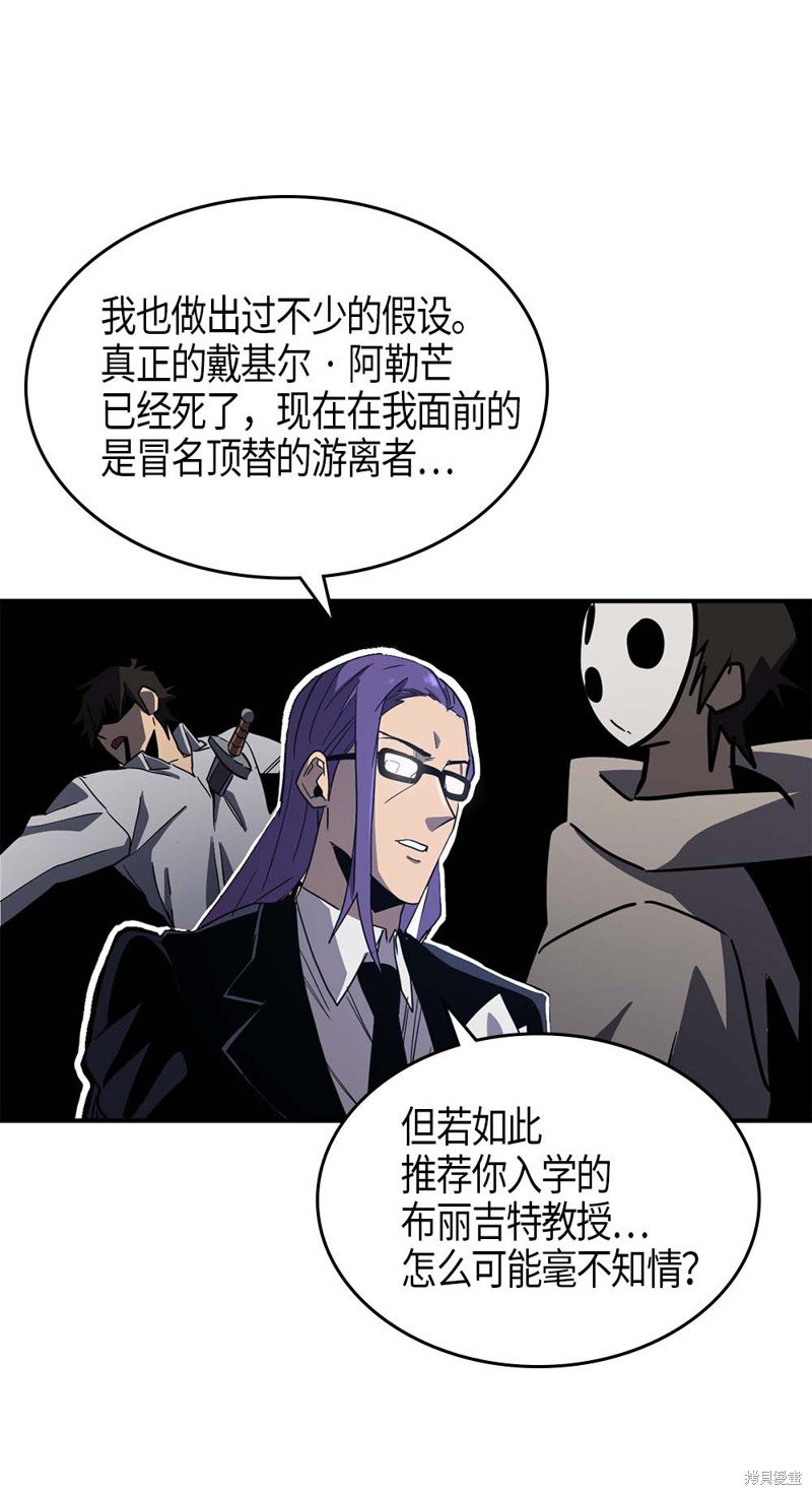 第99话