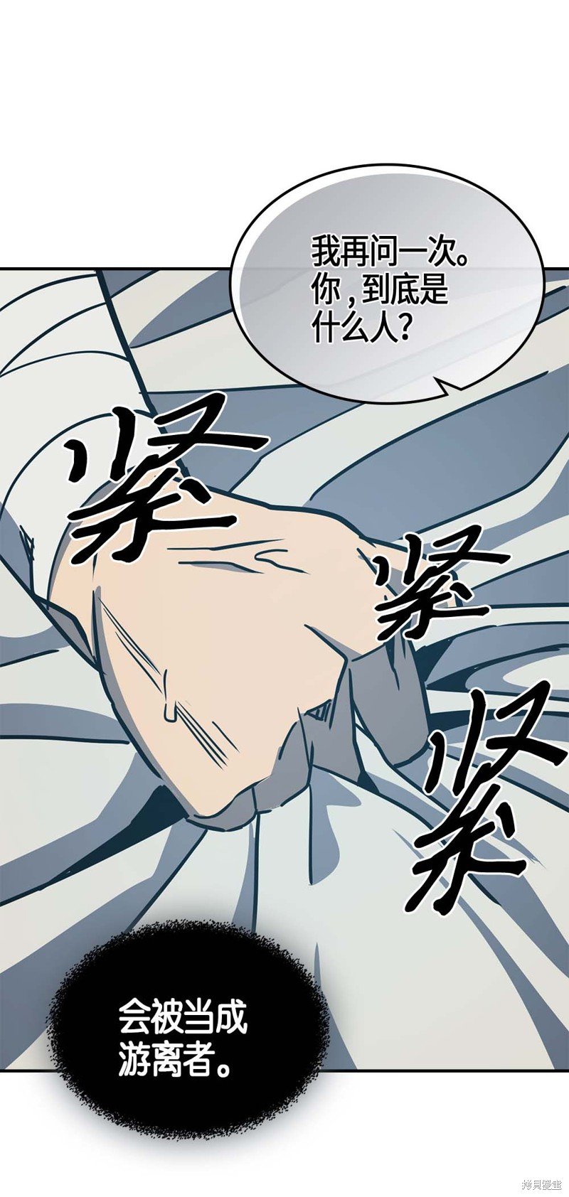 第99话