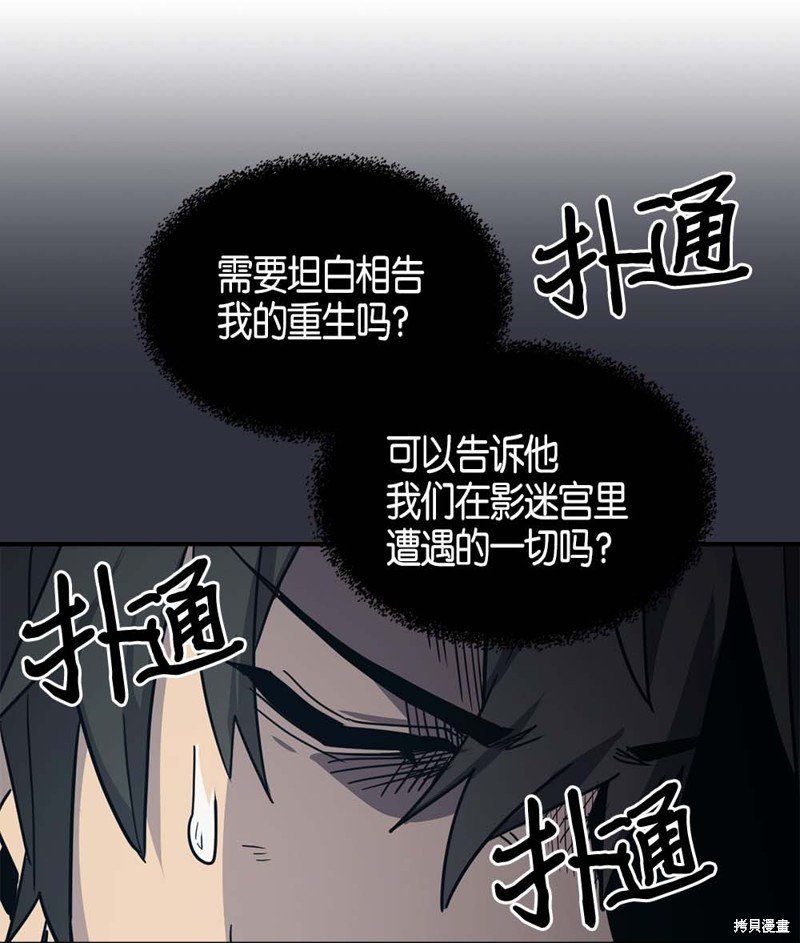 第99话
