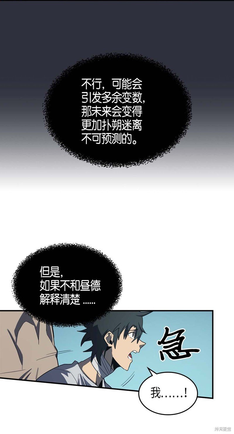 第99话