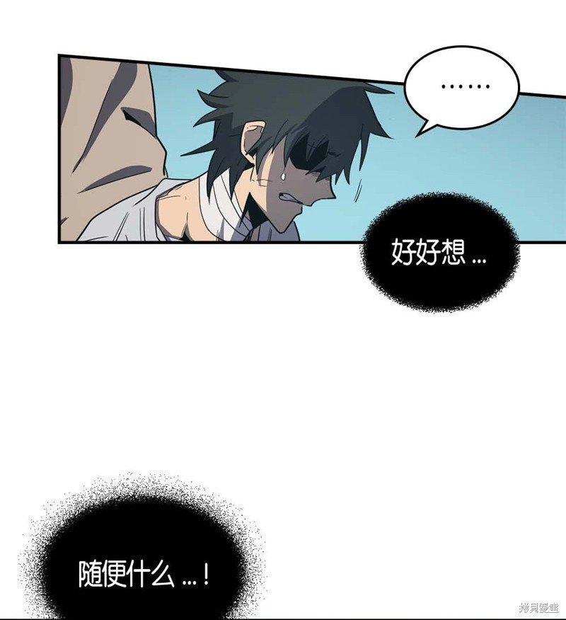 第99话