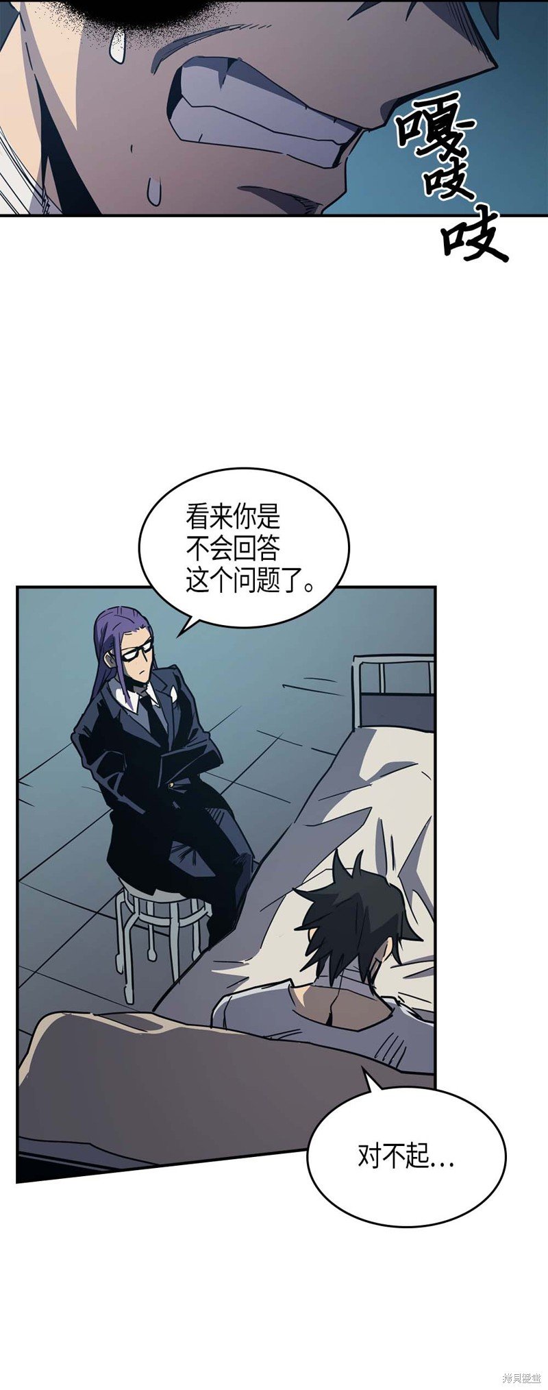 第99话