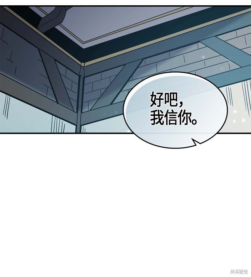 第99话
