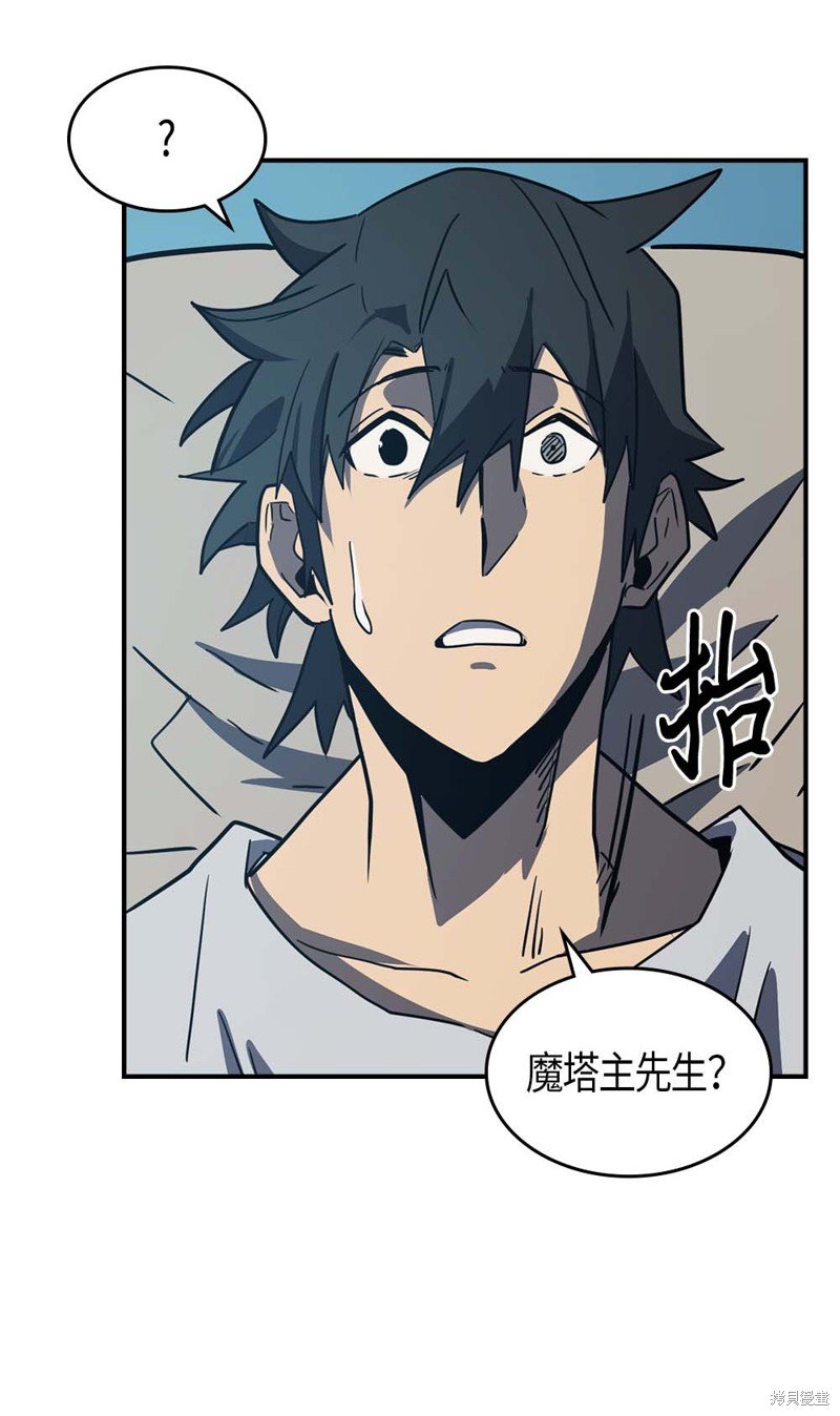 第99话