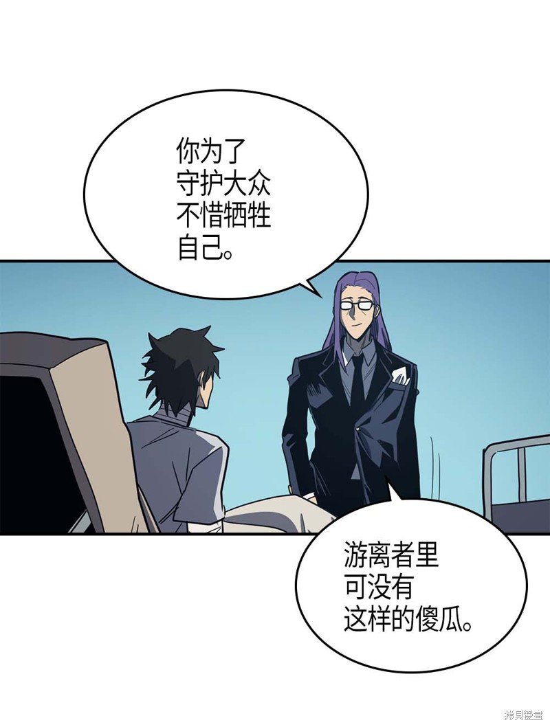 第99话
