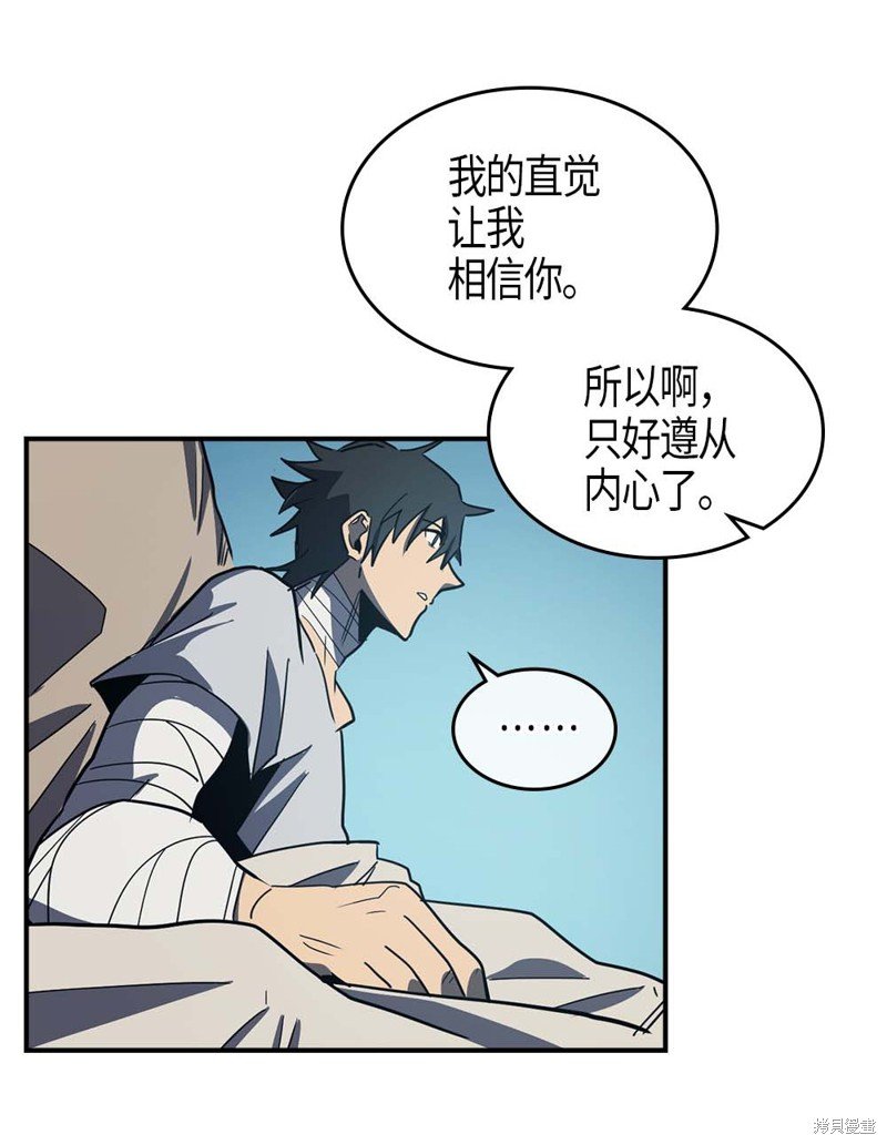 第99话