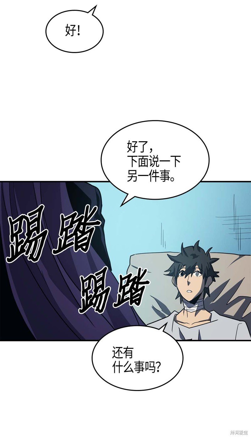 第99话