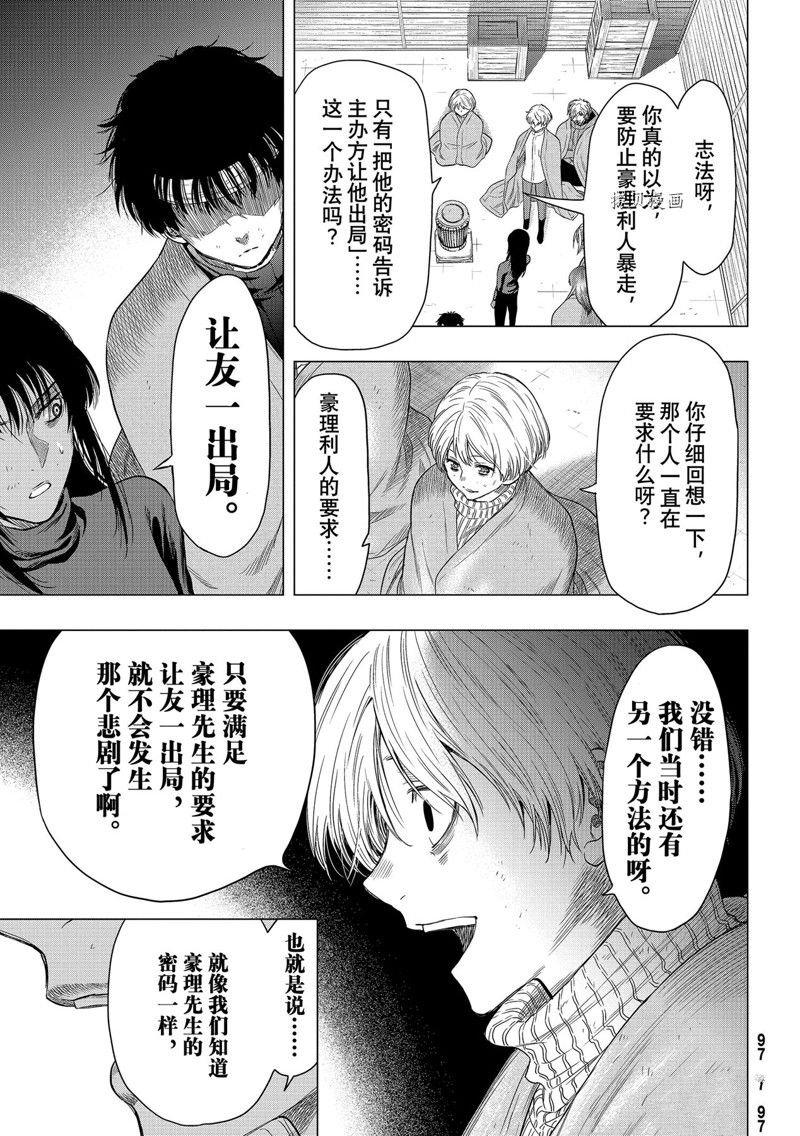 第101话 试看版