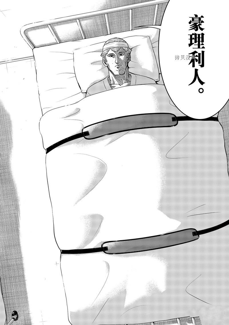 第101话 试看版