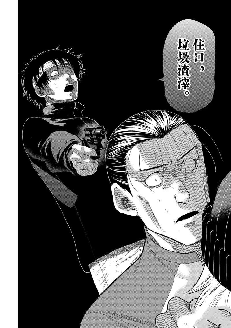 第103话 试看版