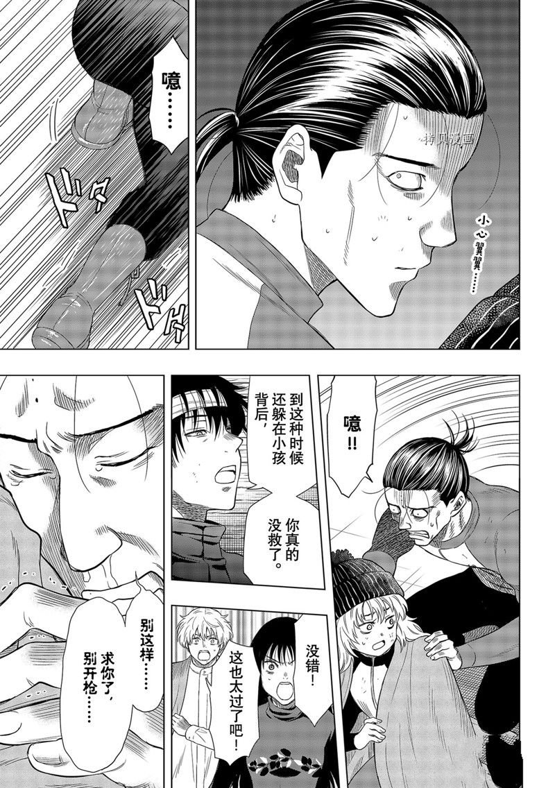 第103话 试看版